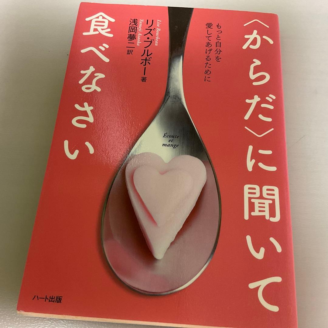 リズブルボー本8冊＋北川はる奈1冊セット