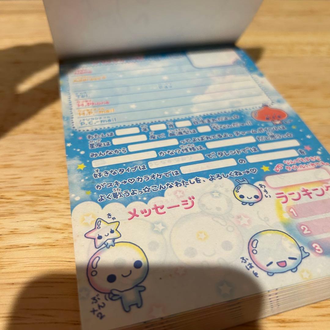 平成レトロ　メモ帳　ぷくぷくあわわちゃん　平成女児