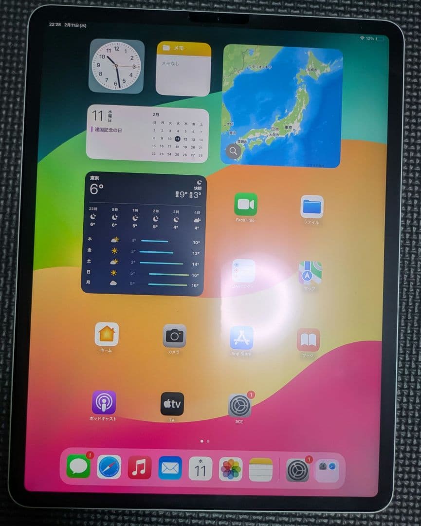 【美品】iPad pro12.9インチ 第4世代 128GB