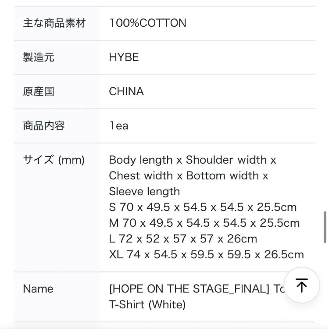BTS j-hope HOPE ON THE STAGE_FINAL Tシャツ