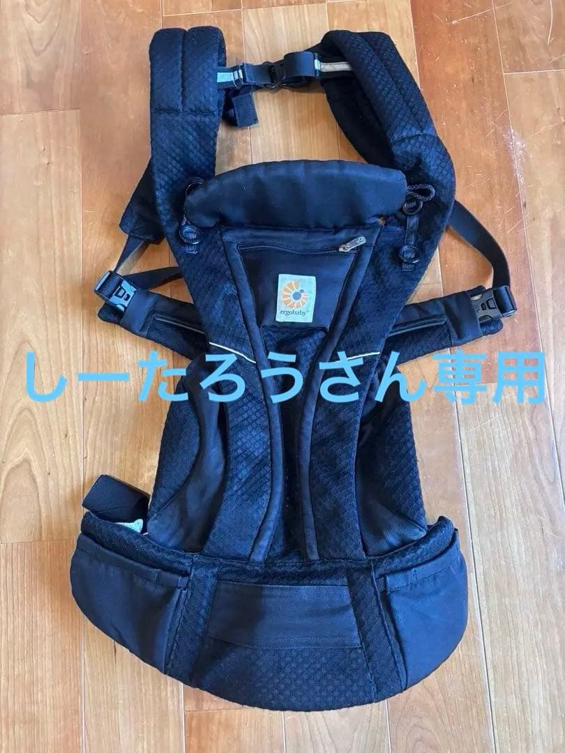 エルゴベビー　オムニ ブリーズ　ブラック 抱っこ紐