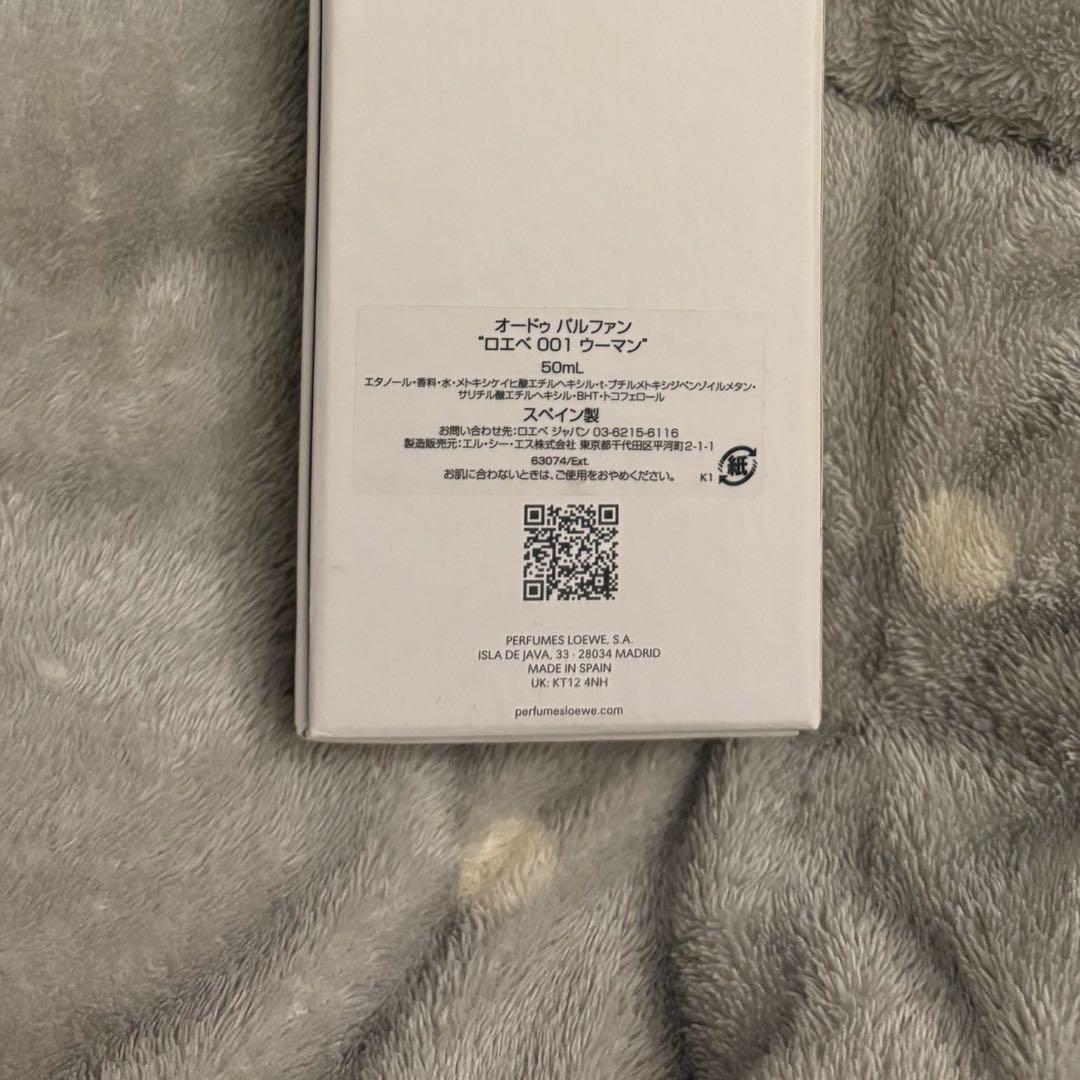 LOEWE ロエベ 001 ウーマン　オードゥ　パルファン　50ml