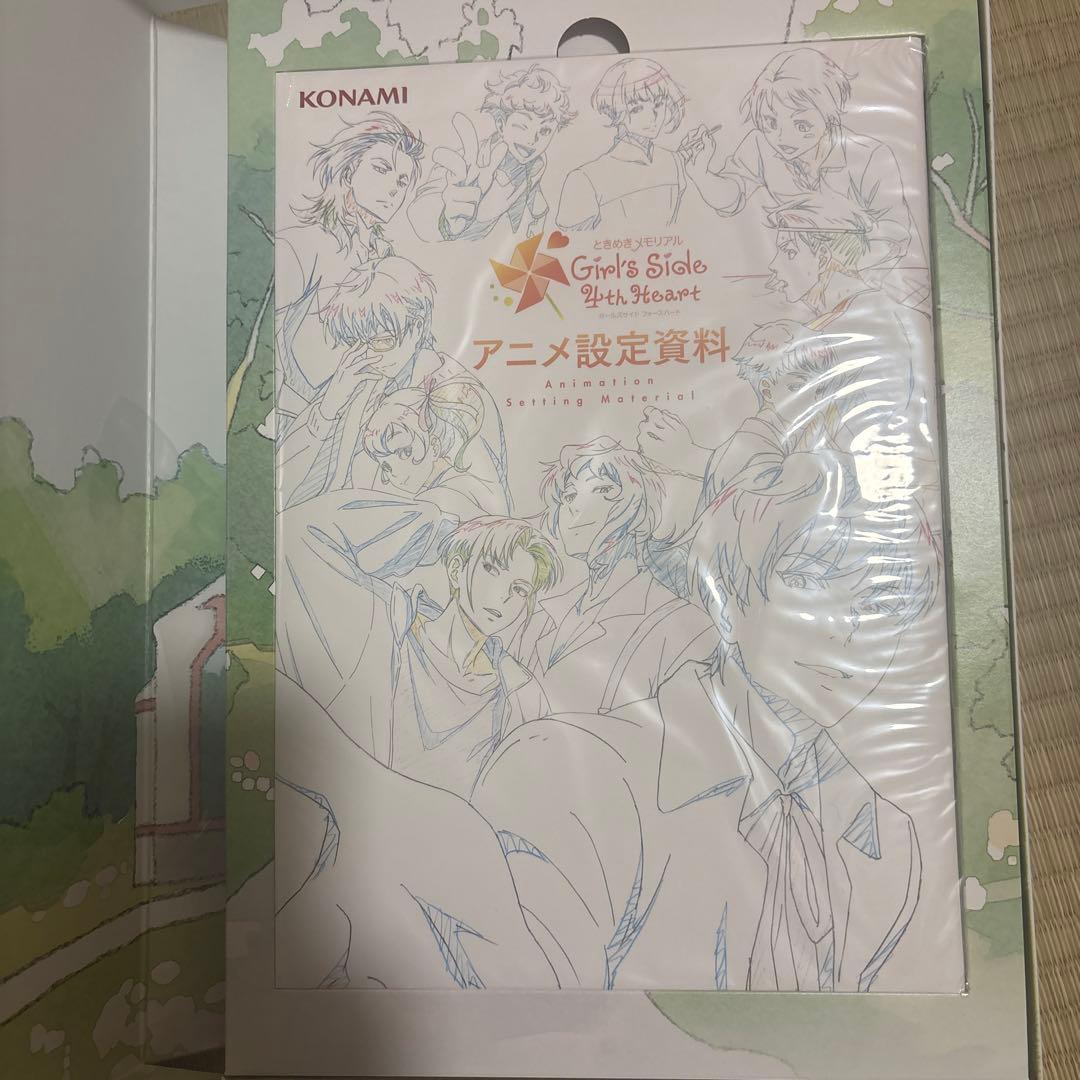 ときめきメモリアルGS4 豪華版　特典のみ
