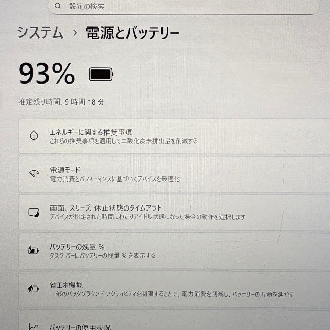 美品 タフブック FZ-G2ABHBXKJ 第10世代 i5 8GB オフィス