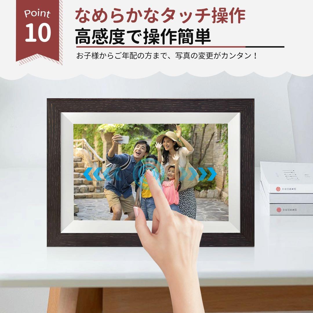 デジタルフォトフレーム wi-fi 木製 10.1インチ 32GB内蔵メモリ