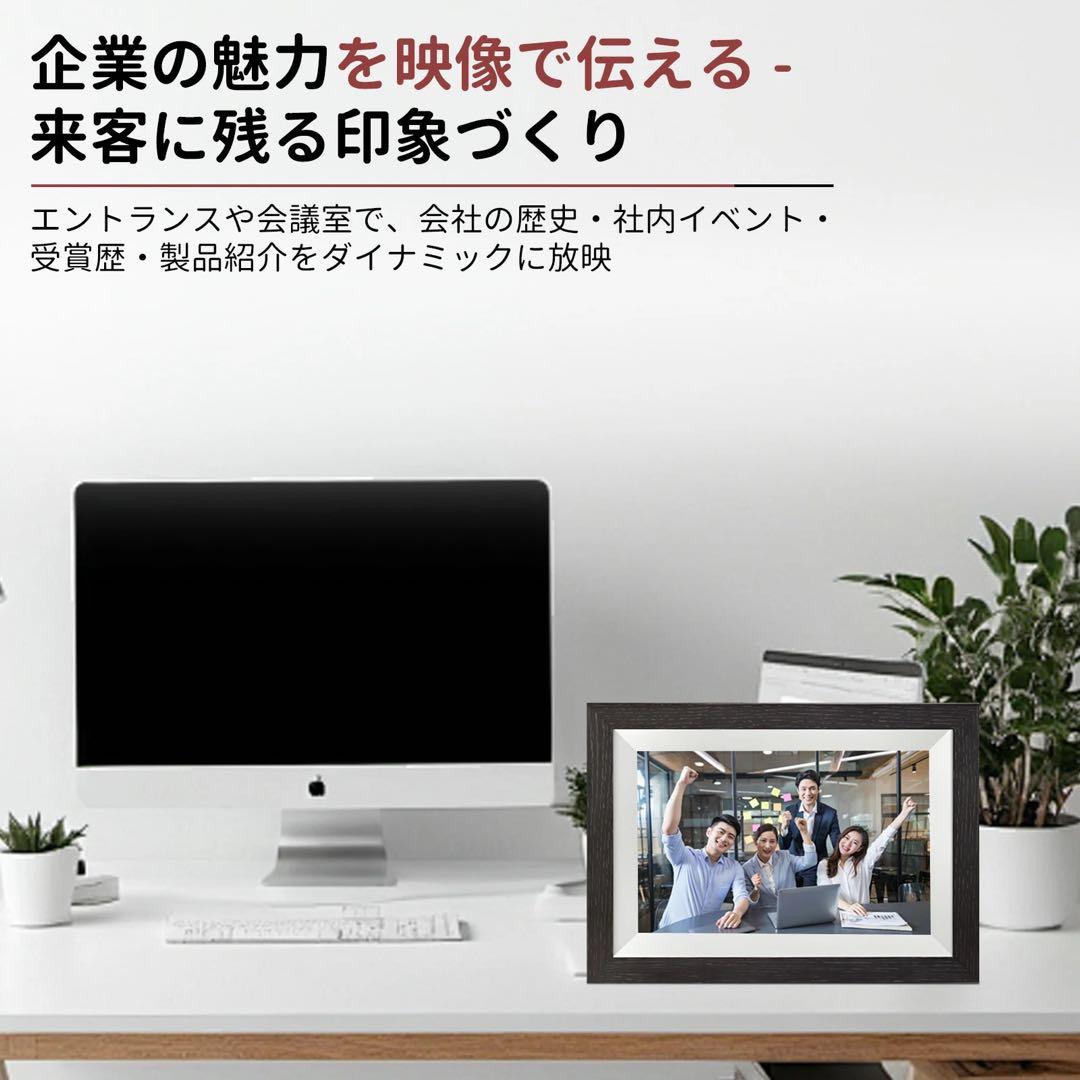 デジタルフォトフレーム wi-fi 木製 10.1インチ 32GB内蔵メモリ