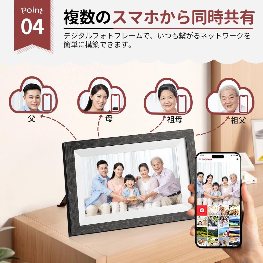 デジタルフォトフレーム wi-fi 木製 10.1インチ 32GB内蔵メモリ