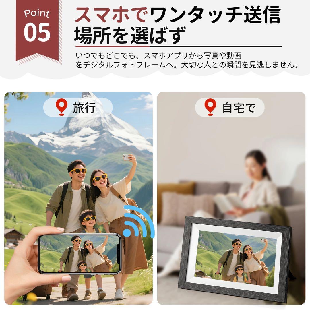 デジタルフォトフレーム wi-fi 木製 10.1インチ 32GB内蔵メモリ