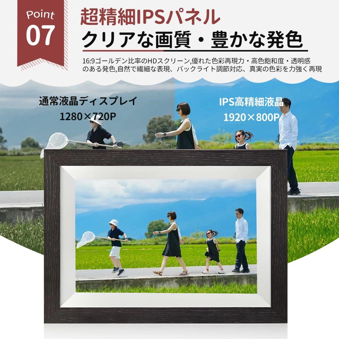 デジタルフォトフレーム wi-fi 木製 10.1インチ 32GB内蔵メモリ