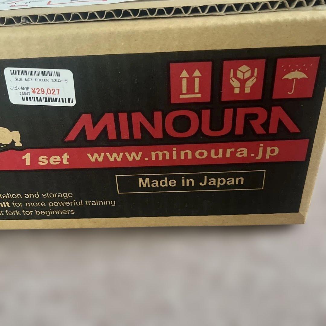 MINOURA Moz Roller 3本ローラー　新品未開封