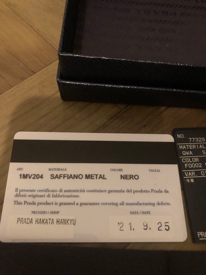PRADA サフィアーノレザー 二つ折り財布 ブラックICチップ(RFID)搭載