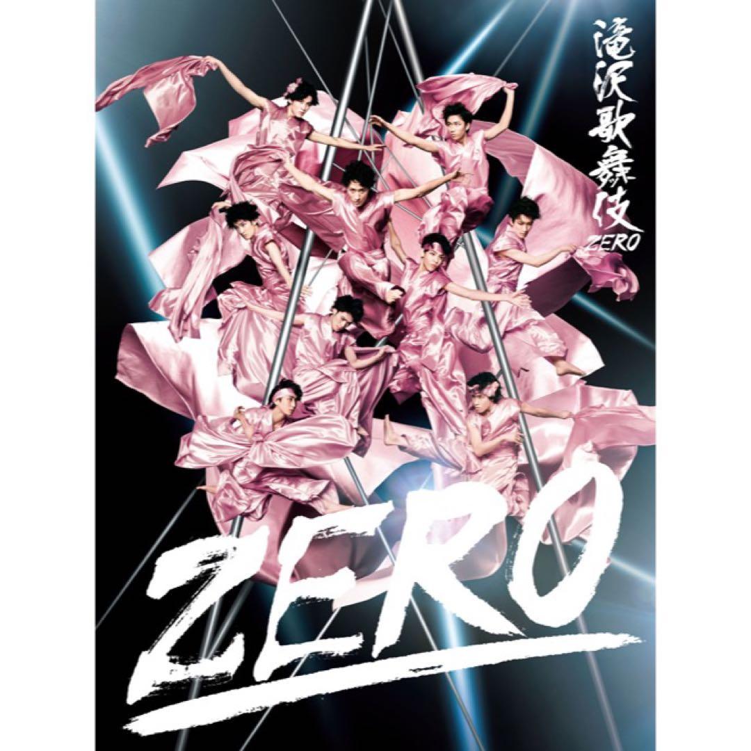 【新品未開封】Man滝沢歌舞伎ZERO 初回限定盤 2点セット