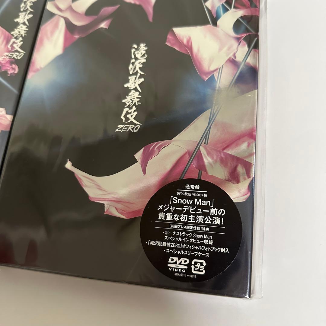 【新品未開封】Man滝沢歌舞伎ZERO 初回限定盤 2点セット
