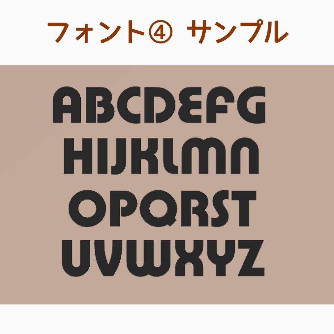 【かえら】イニシャルキーホルダー