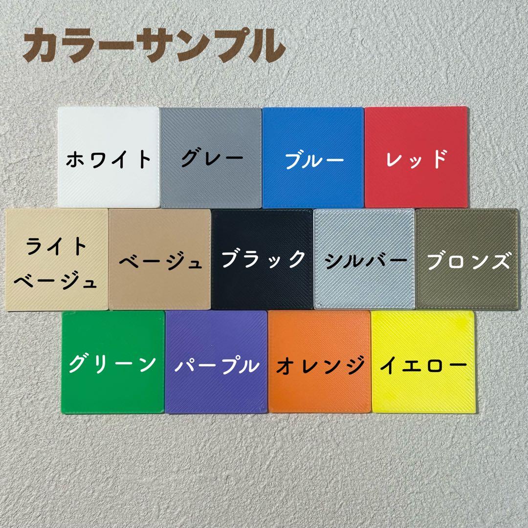 【かえら】イニシャルキーホルダー
