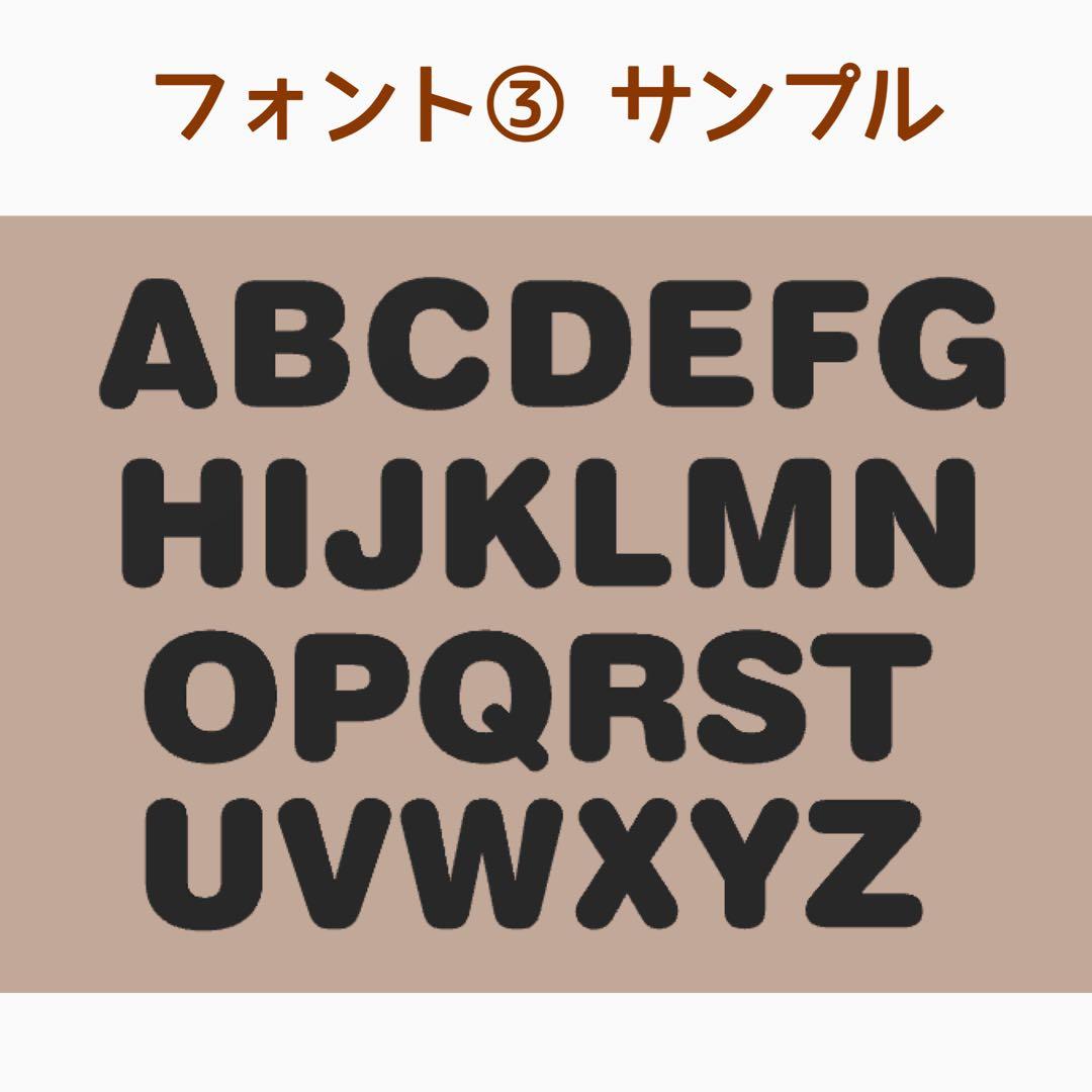 【かえら】イニシャルキーホルダー