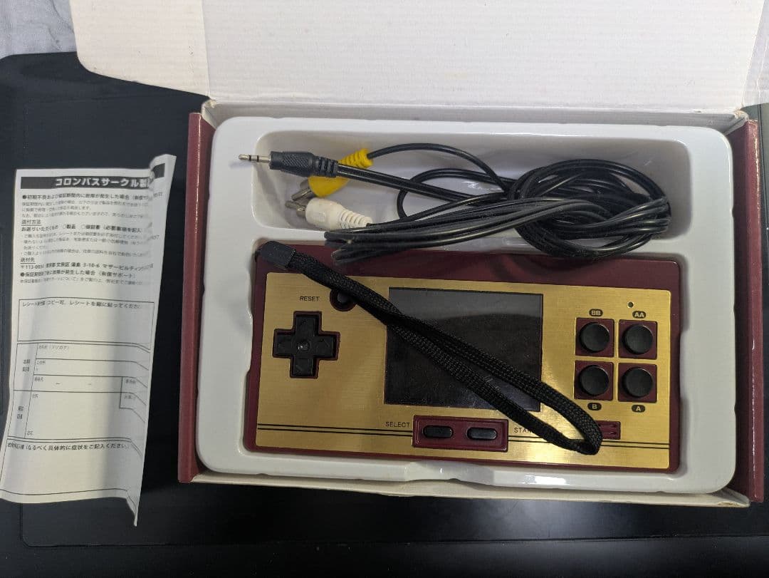 コロンバスサークル　FC POCKET　エフシーポケット ファミコン互換機