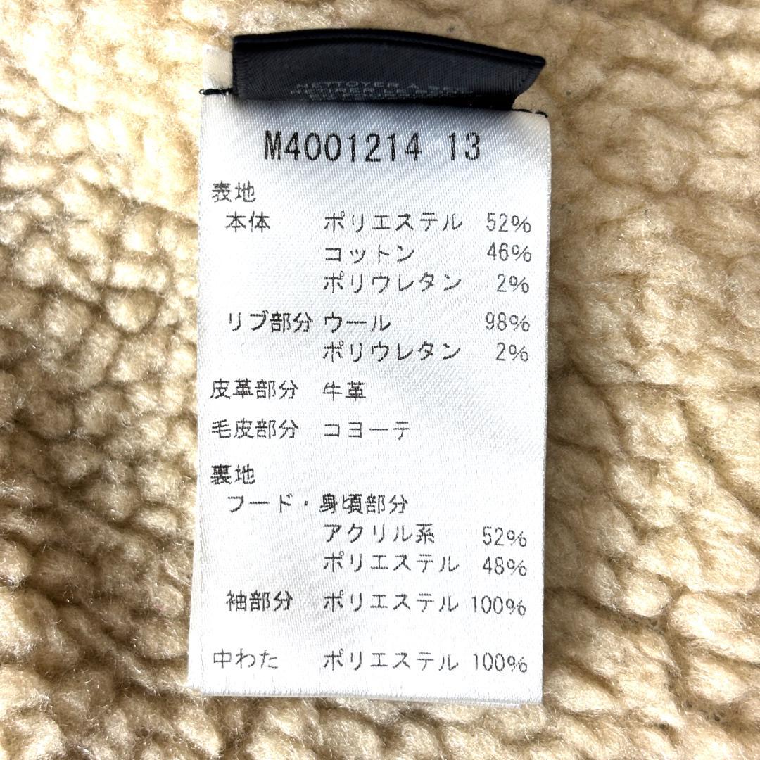 マークジェイコブス モッズコート コーデュロイ ボア ファー 毛皮 フード付き