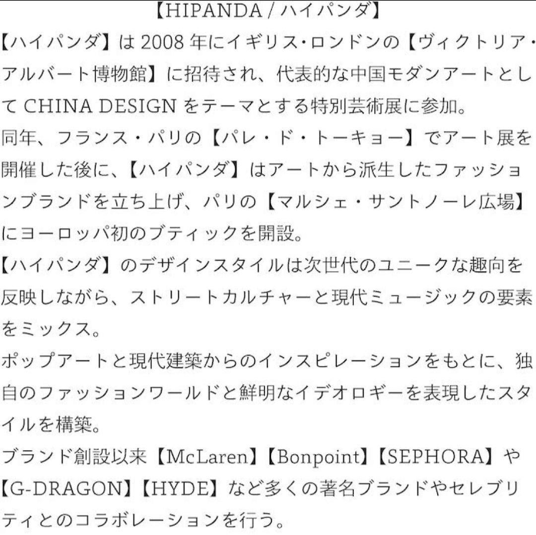 新品タグ付き ハイパンダ マルチポケット ペーパーライク素材 フーディーブルゾン