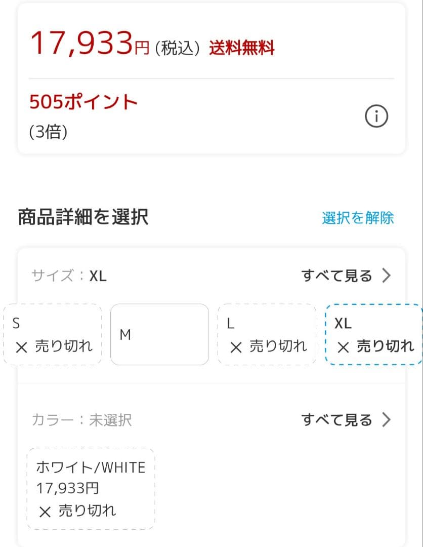 新品タグ付き ハイパンダ マルチポケット ペーパーライク素材 フーディーブルゾン