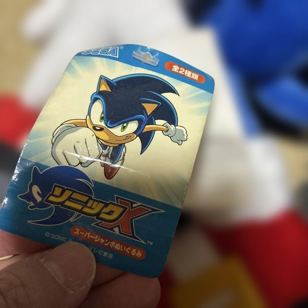 ソニックX スーパージャンボぬいぐるみ