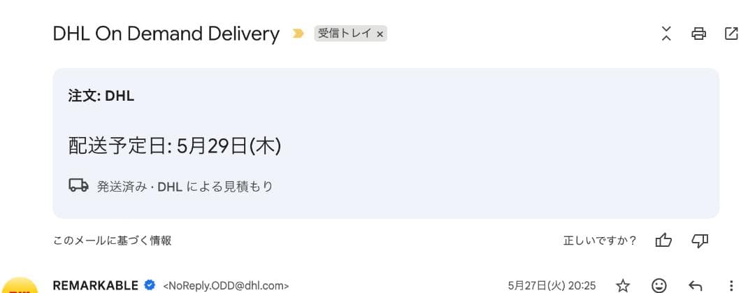 A*T様 reMarkable Paper Pro キーボードType Foli
