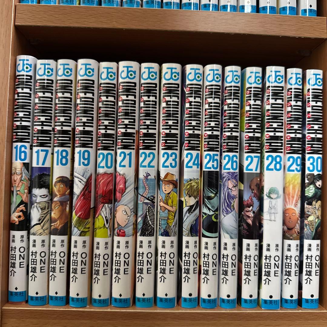 ワンパンマン　1〜33巻