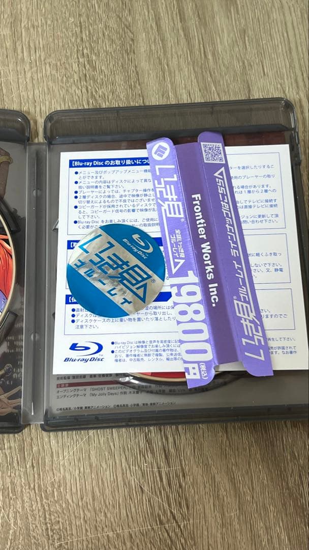 GS美神 Blu-ray