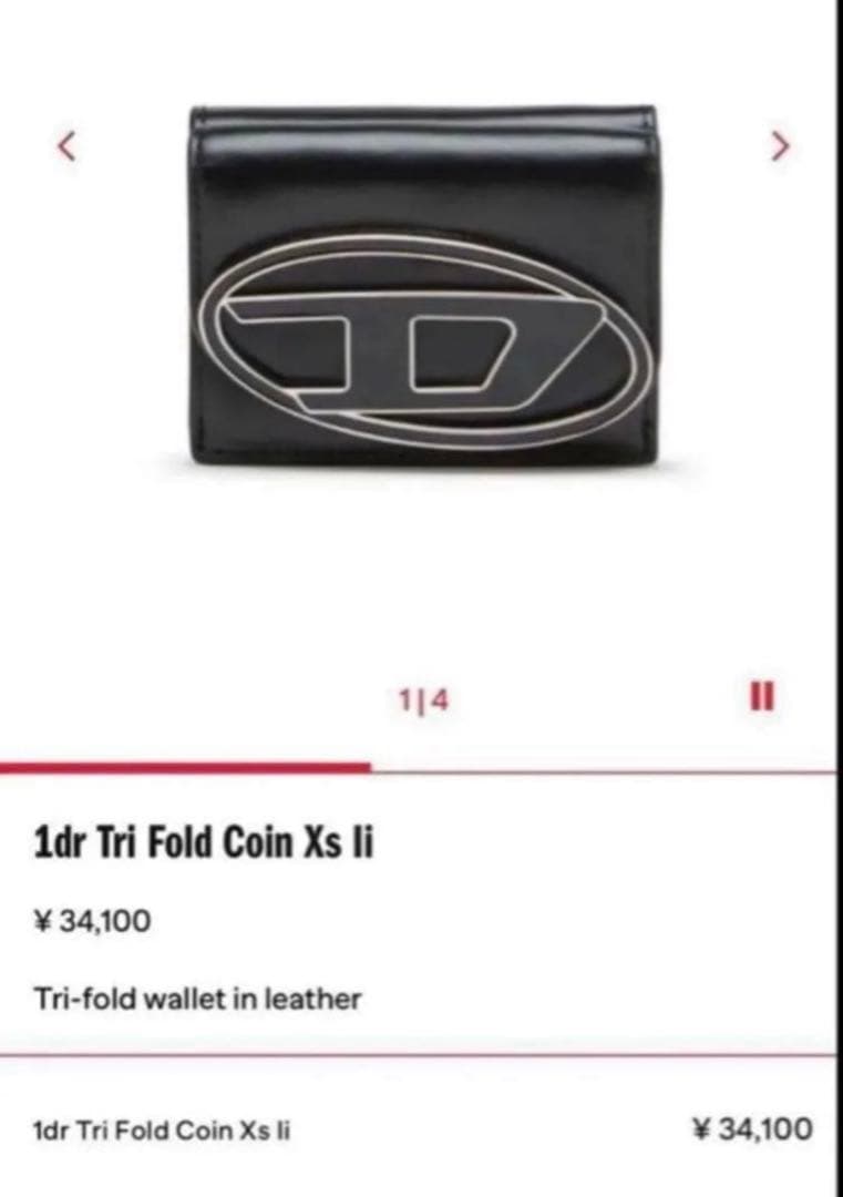 新品　DIESEL 三つ折り財布