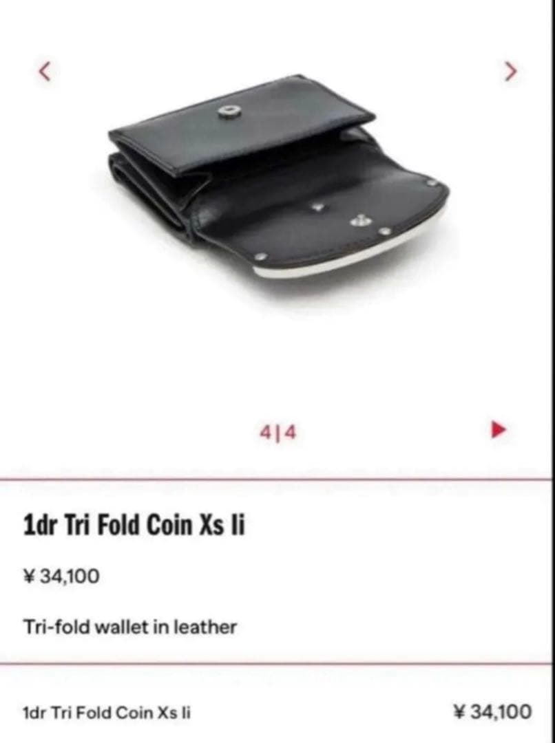 新品　DIESEL 三つ折り財布