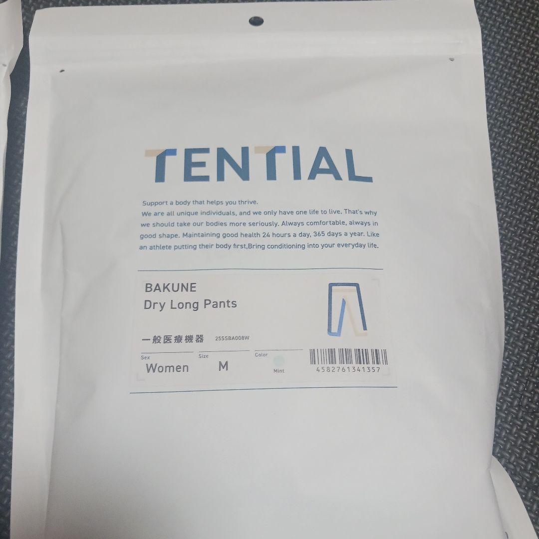 TENTIAL BAKUNE Dry Women's ルームウェア Mサイズ