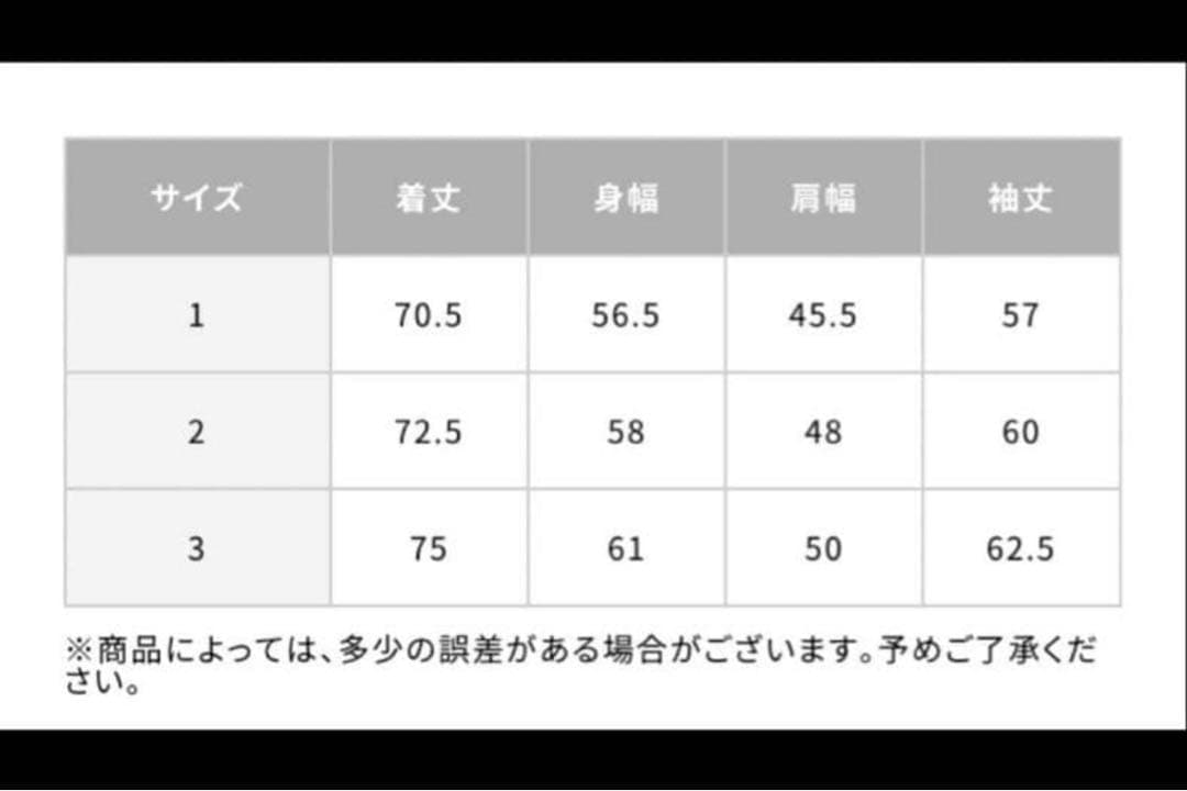 【タグあり】comoli 24ss ウールジャケット ストライプ
