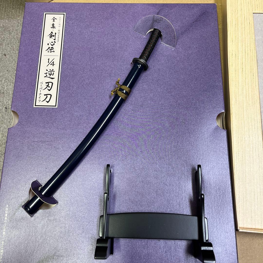 るろうに剣心 DVD-BOX全集・剣心伝〈完全予約生産限定〉