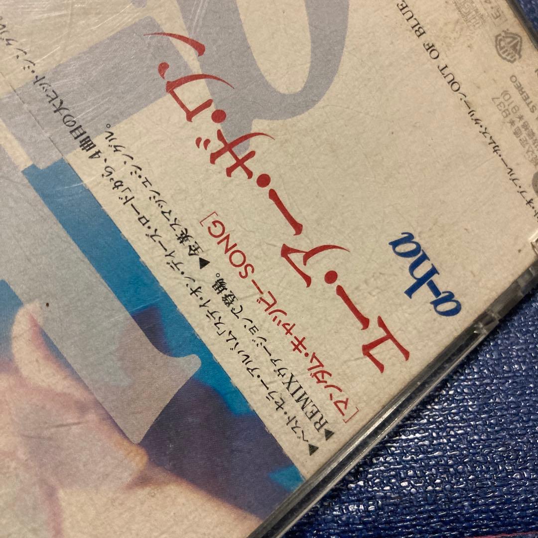 a-ha /you are the one /キャツビー　8センチ8cmシングル