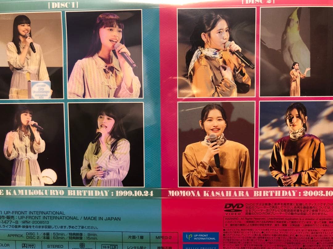 笠原桃奈　上國料萌衣　バースデーイベント2020 DVD