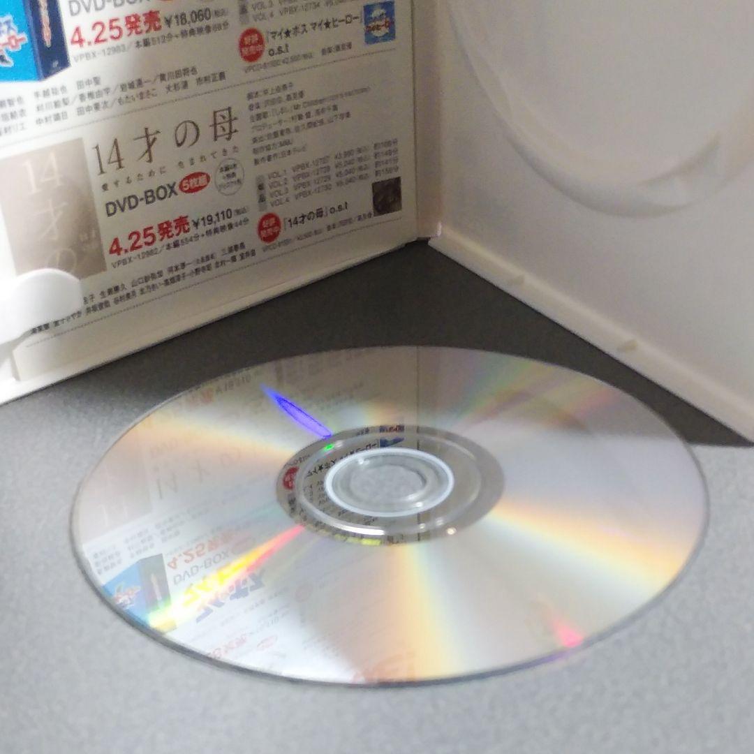 週末限定価格マイ☆ボス マイ☆ヒーロー DVD-BOX〈5枚組〉