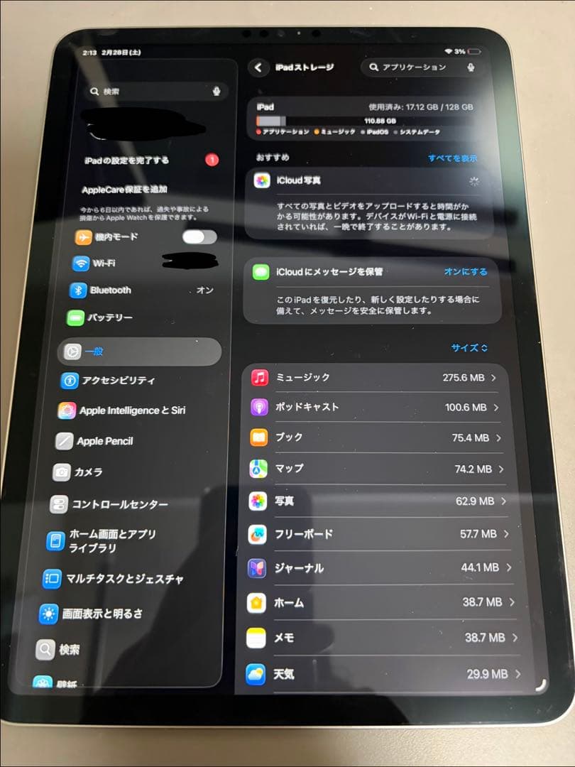 iPadPro11インチ128(第4世代)+ Apple Pencil (第2)