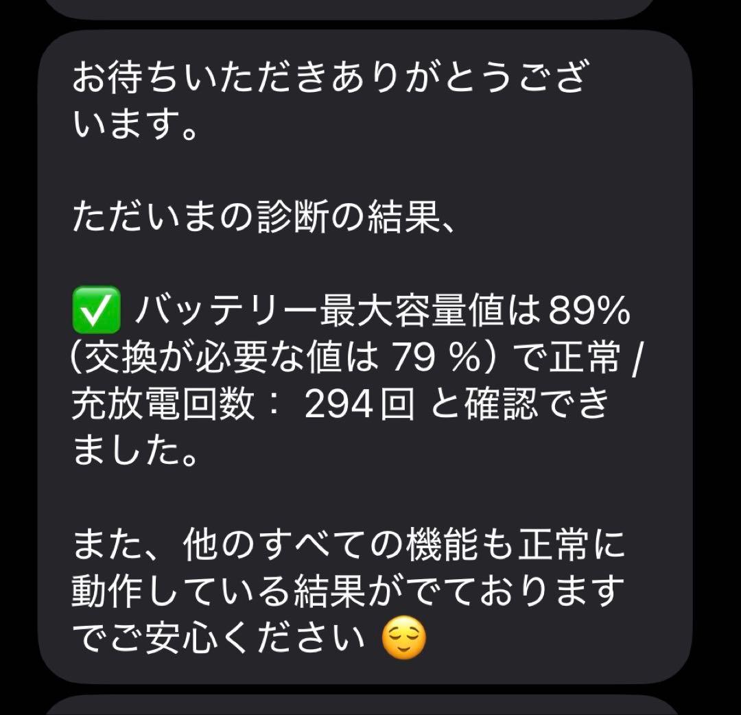 iPadPro11インチ128(第4世代)+ Apple Pencil (第2)