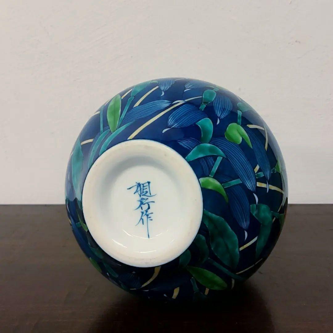 有田焼【視行窯】池田視行 色絵 花瓶 共箱