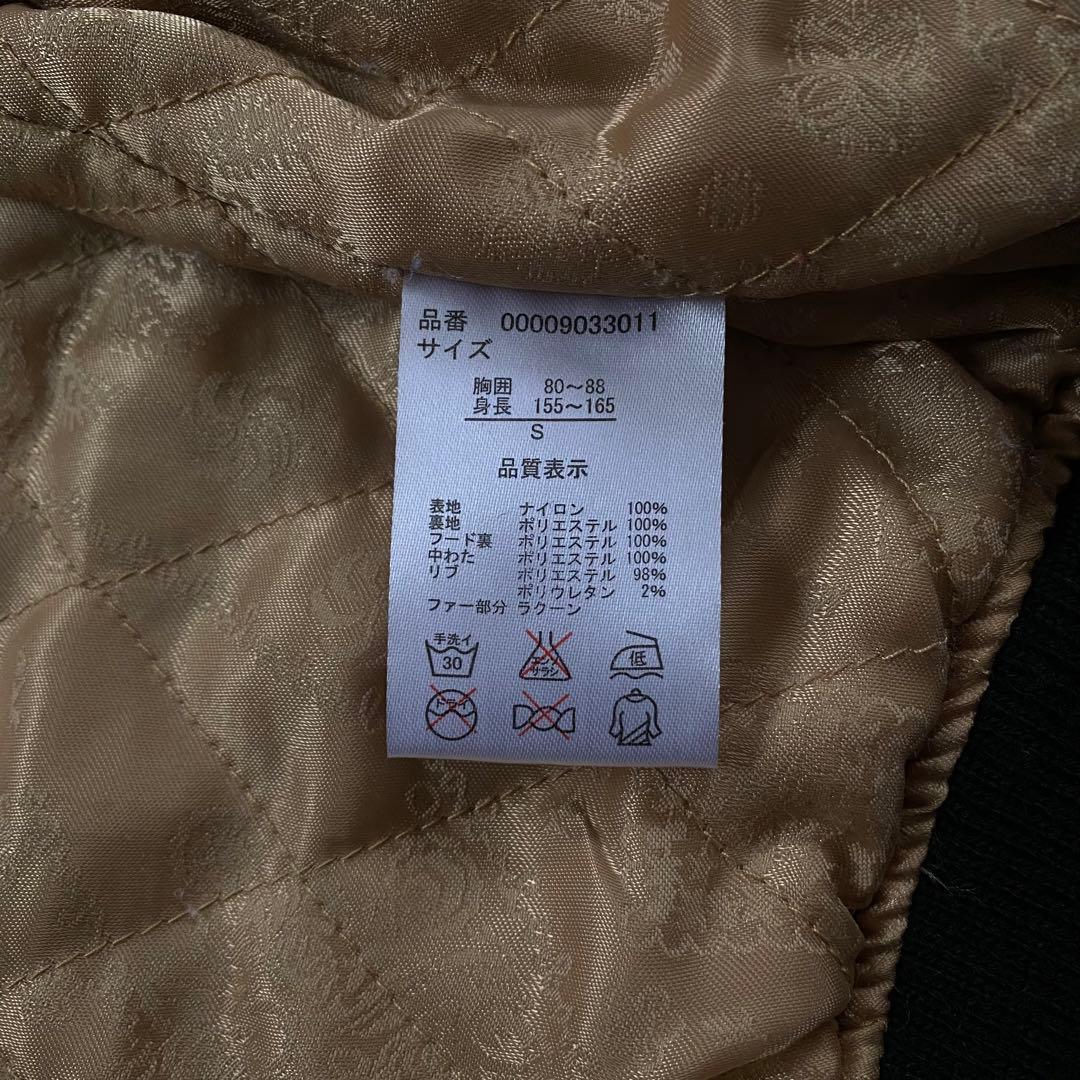 BANANASEVEN 00s n2b fur jacket y2k お兄系