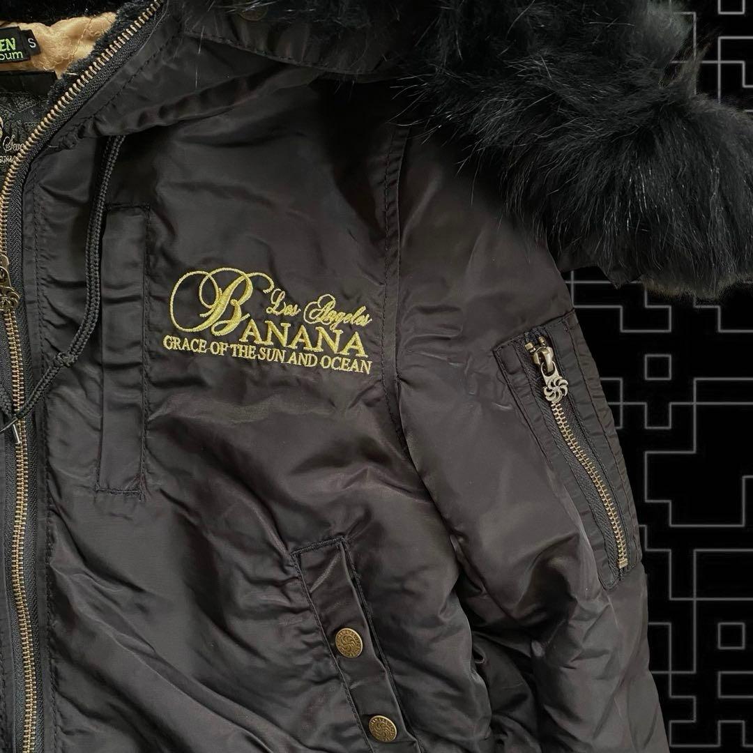 BANANASEVEN 00s n2b fur jacket y2k お兄系