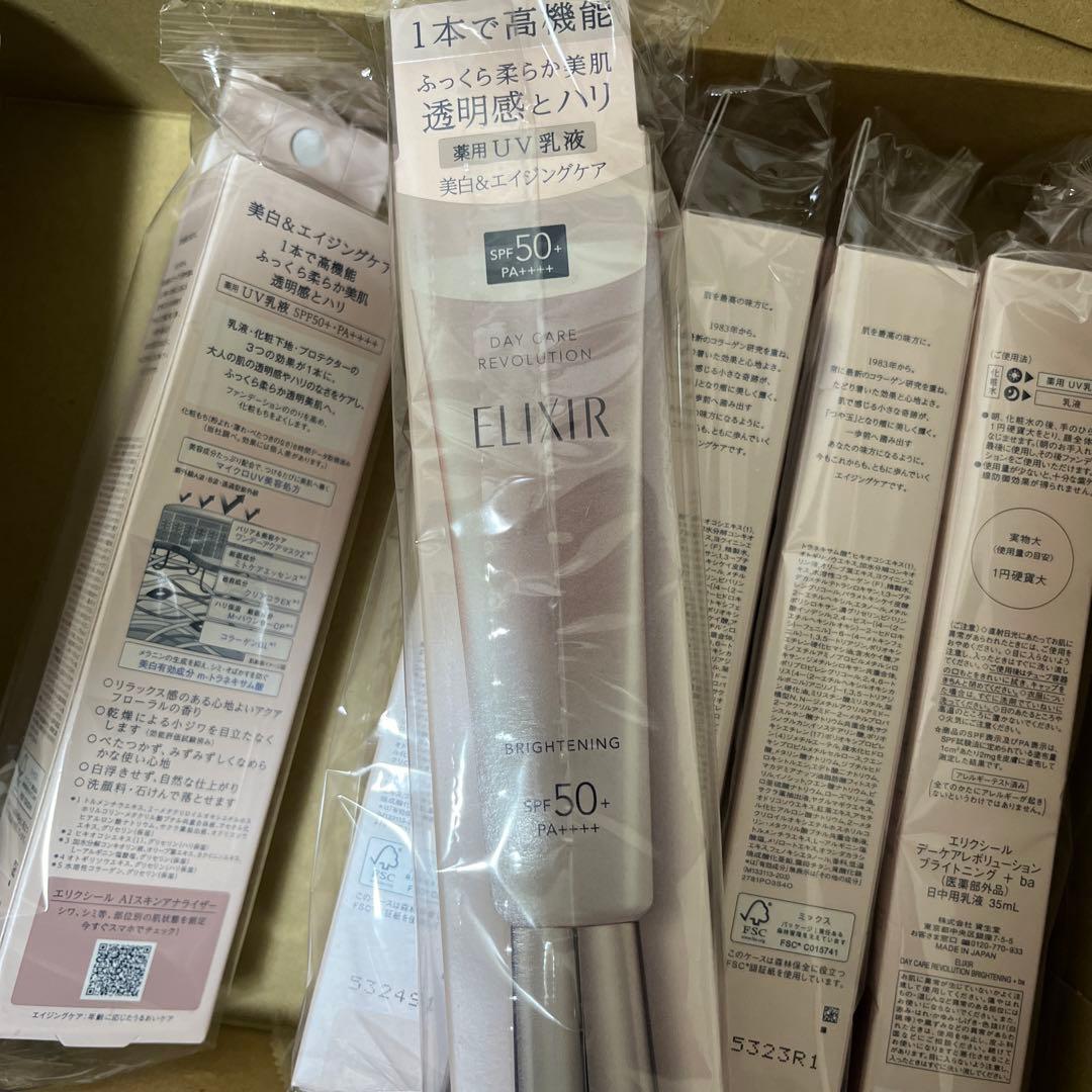 ELIXIR デーケアレボリューション ブライトニング +ba 35mL 6本