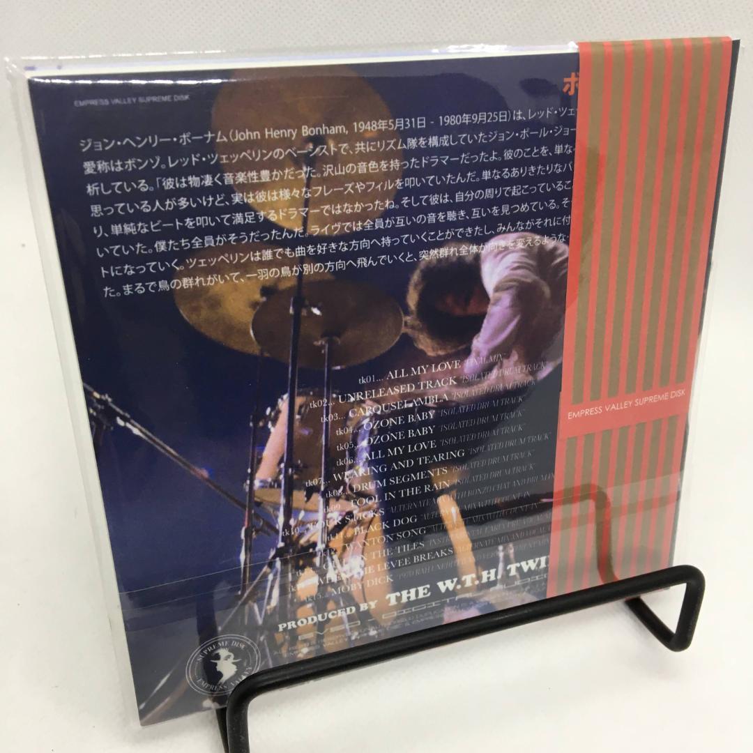 LED ZEPPELIN BONZO‘S MAGIC ボンゾの海岸物語 レア！