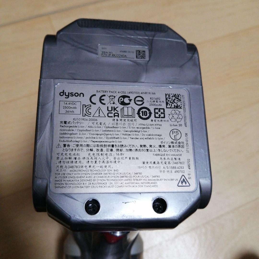 分解清掃済み ダイソン Micro1.5kg SV21本体