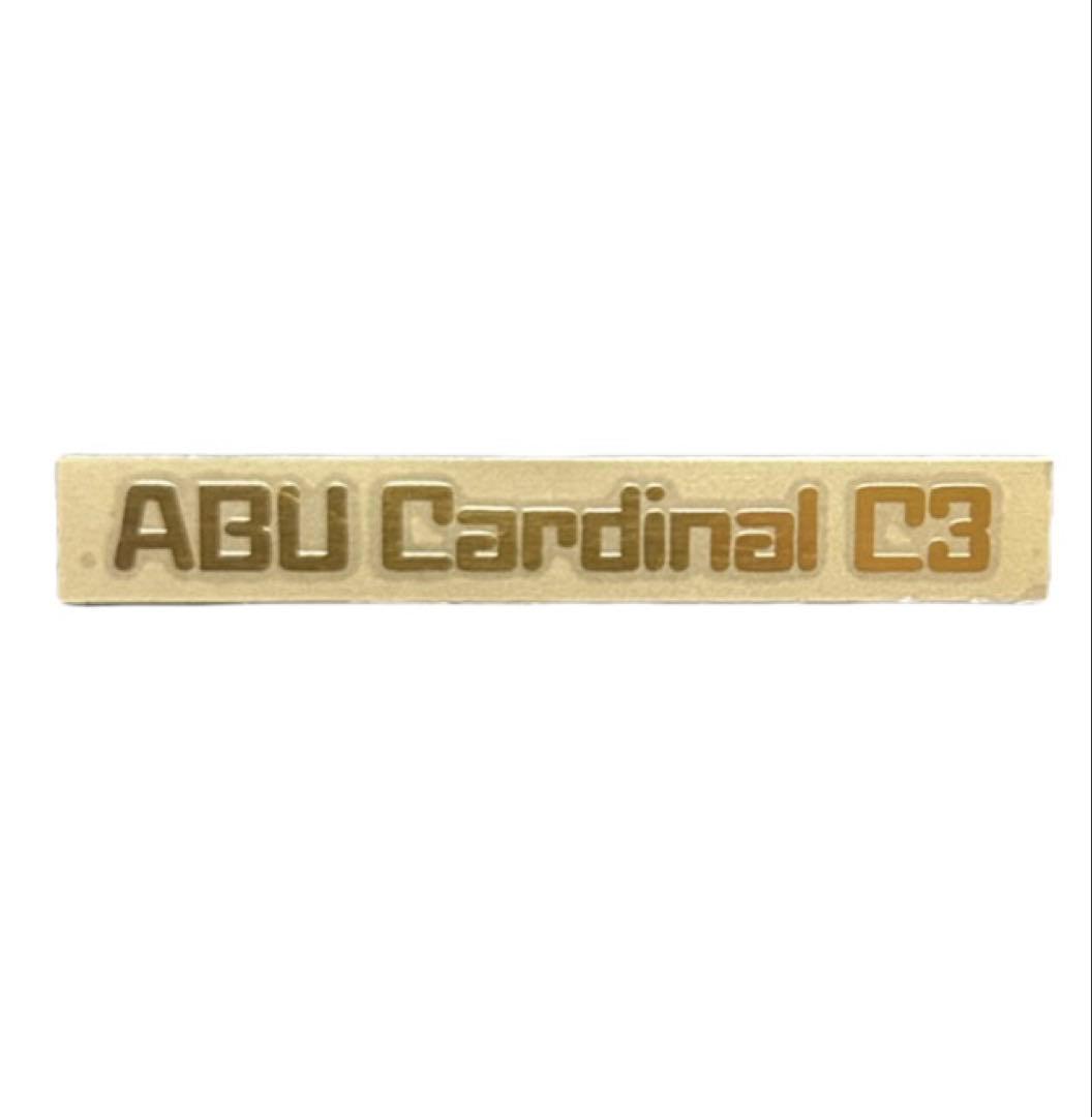 ABU カーディナルC3 アルミサイドプレート ゴールド
