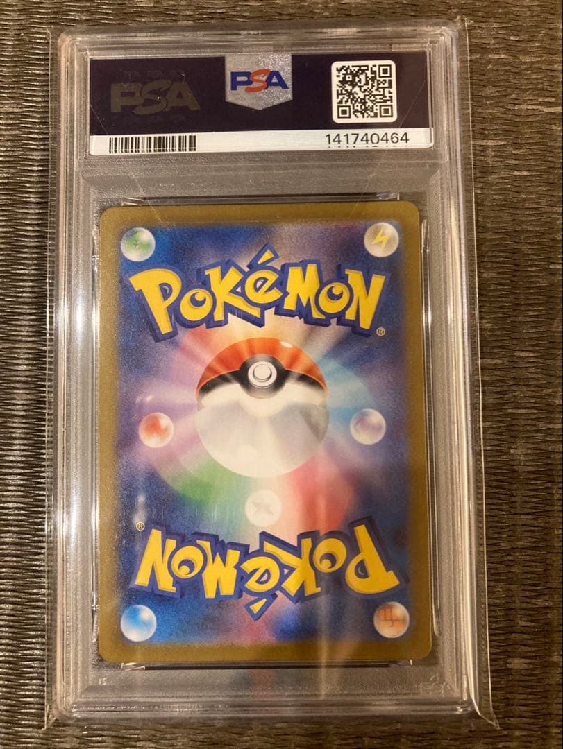 ポケモンカード メガリザードンX ex SAR PSA10