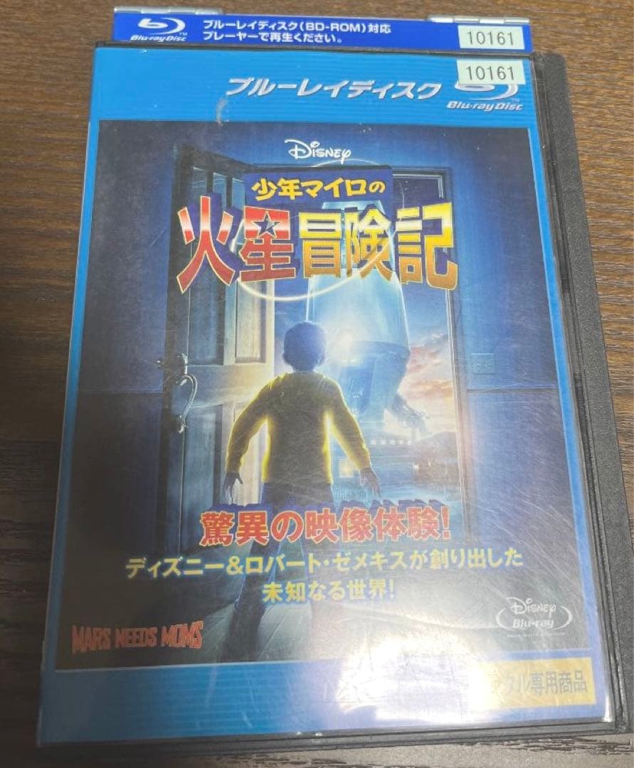 ディズニー アニメ 42本セット【レンタル落ち品】
