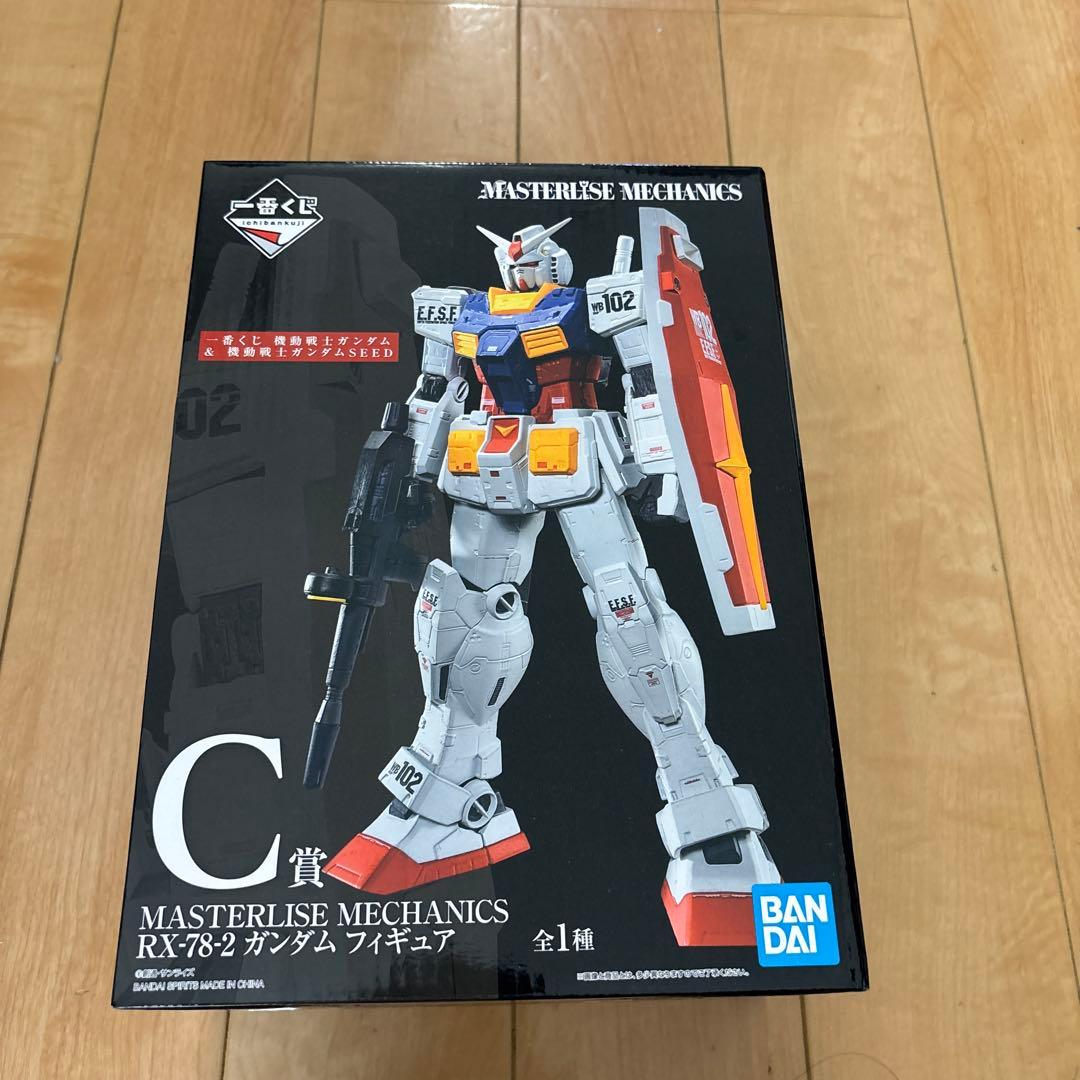 一番くじ機動戦士ガンダムMASTERLISE MECHANICSフィギュアセット