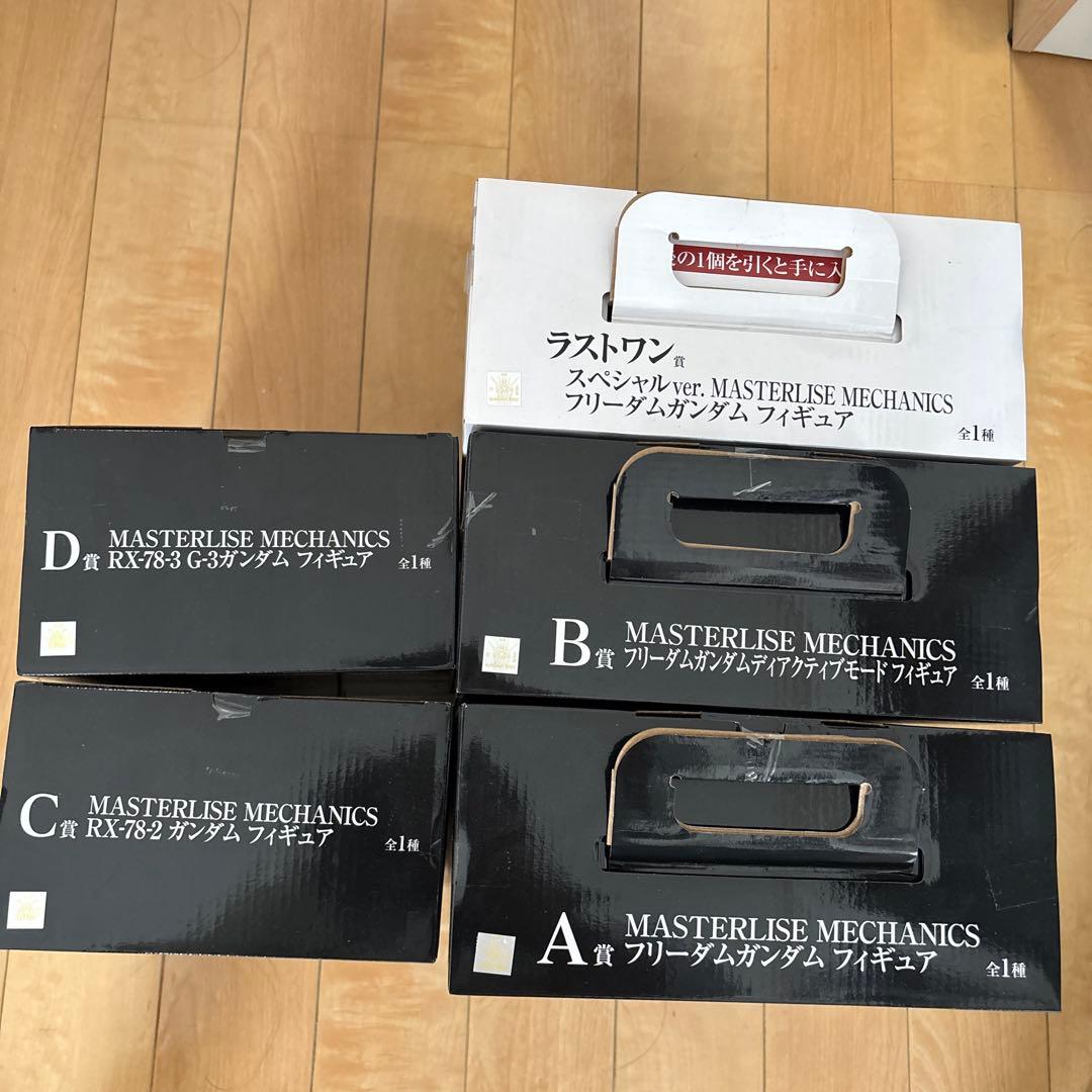 一番くじ機動戦士ガンダムMASTERLISE MECHANICSフィギュアセット