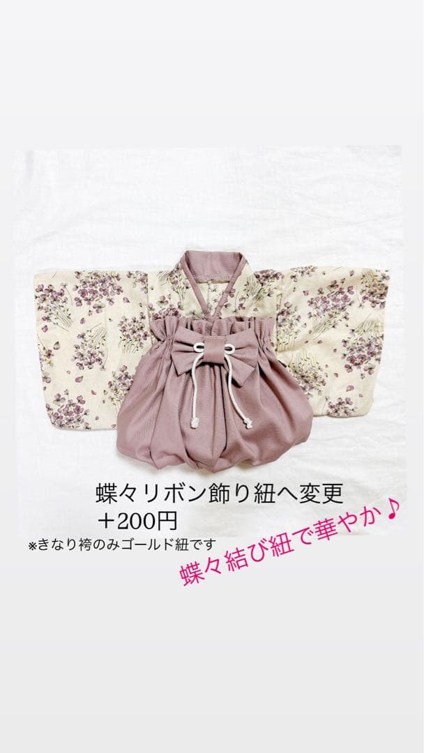●レタパ　翌日　専用